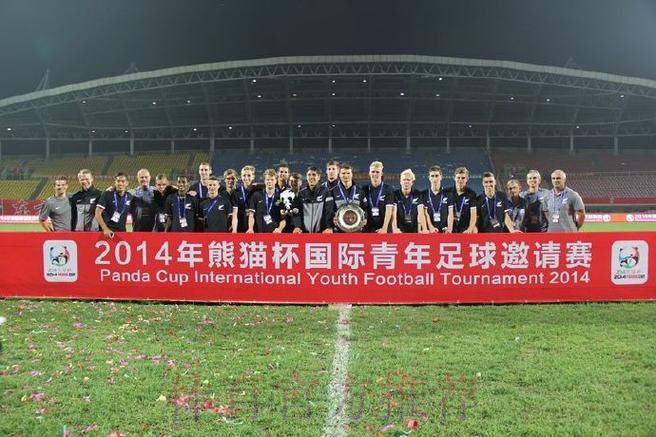 2014“熊猫杯”国际青少年足球发展研讨会举办